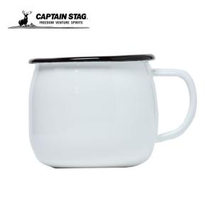 キャプテンスタッグ マグカップ ホーロー ホワイト UH-0501 CAPTAIN STAG