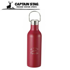 キャプテンスタッグ 水筒 480ml モンテ ハンガーボトル480 レッド UE-3427 CAPTAIN STAG｜himaraya