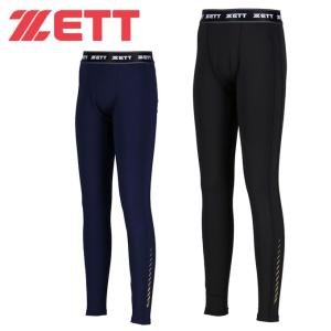 ゼット ZETT 野球 ロングタイツ メンズ レディース ロングスパッツ 裏起毛 保温 BP8608
