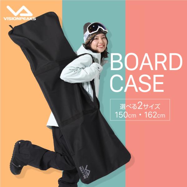 【送料無料】スノーボードケース メンズ 対応ボードサイズ〜162cm迄 2way ショルダー/ハンド...