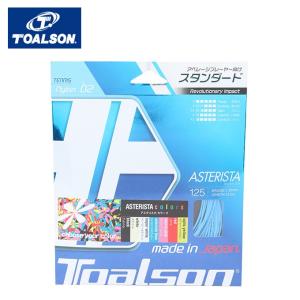 トアルソン テニスガット 硬式 単張り モノフィラメント アスタリスタ125 ASTERISTA125 7332510B TOALSONの商品画像