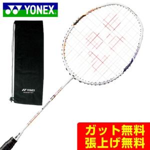 数量は多 YONEX ヨネックス (ダークガン) デュオラ7 バドミントン