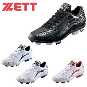 ゼロワンステージ 交換往復送料無料 野球 スパイク ポイント