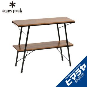 snow peak（スノーピーク） ワンアクションラック LV-250 キャンプ