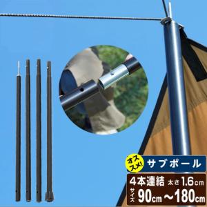 テンマクデザイン（tent-Mark DESIGNS） デュラスティック140-200