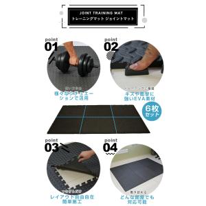 大判 厚手 ジョイント トレーニングマット 6...の詳細画像3