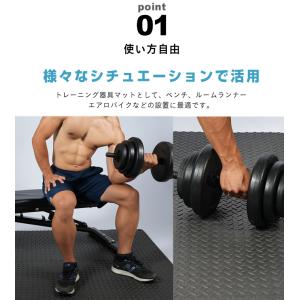 大判 厚手 ジョイント トレーニングマット 6...の詳細画像4