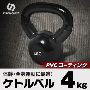 競技用ケトルベル　② VISION QUEST（ビジョンクエスト） ケトルベル ケトルダンベル 8kg
