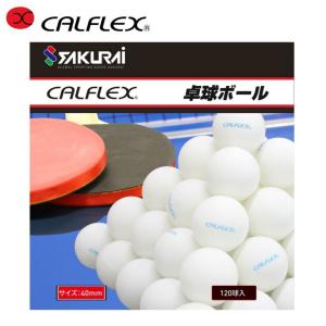 カルフレックス卓球ボール プラスチックボール 120球 練習球 CTB-120 CALFLEX｜himaraya