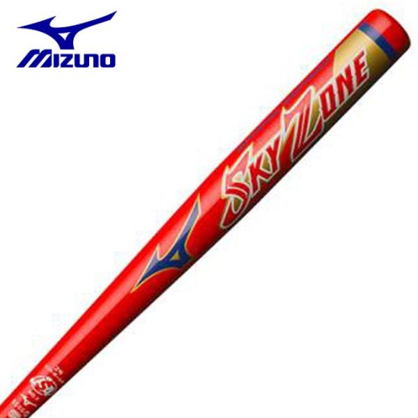 ミズノ ソフトボールバット2号用 ジュニア ソフトボール用スカイゾーン 金属製 80cm 平均580...