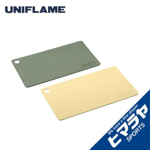 ユニフレーム まな板 UFカッティングボード2枚組 661864 UNIFLAME