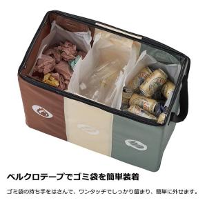 ロゴス ごみ箱 分別できるフォールディングダス...の詳細画像4