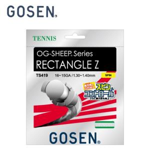 ゴーセン 硬式テニスガット RECTANGLE レクタングルZ TS419-W GOSEN｜himaraya