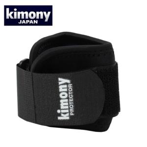キモニー 肘用サポーター プロテクター ひじ用 KSP223 KIMONY