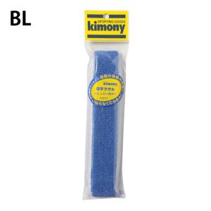 キモニー バドミントン グリップ 厚手タオル ...の詳細画像3