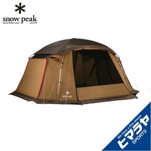 スノーピーク スクリーンテント メッシュシェルター TP-925 snow peak
