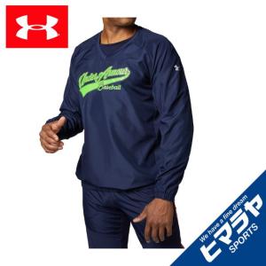 アンダーアーマー 野球 ウインドブレーカージャケットＶネック メンズ UA Rookie Vネック JK 1346875 410 UNDER ARMOUR