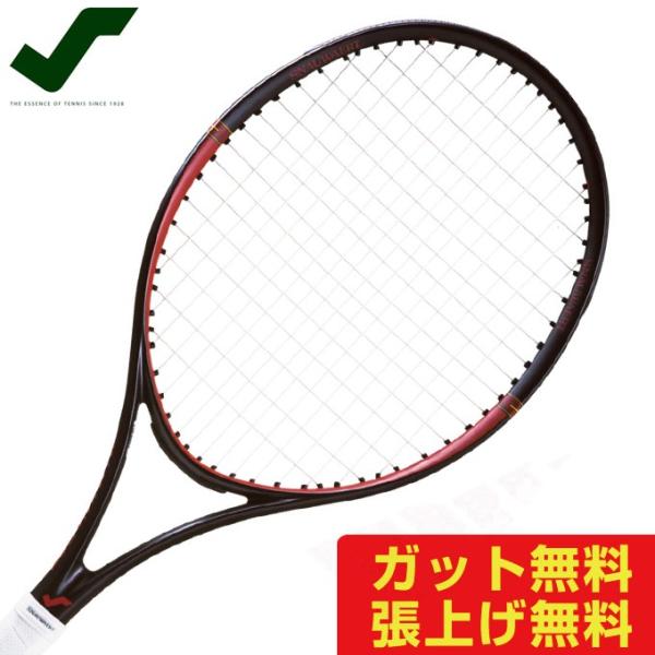 スノワート(SNAUWAERT) 硬式テニスラケット GRINTA 98 Tour lite グリン...