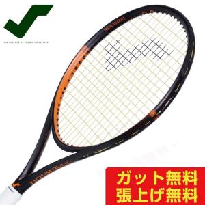 スノワート GRINTA 100 Lite グリンタ100ライト 8T004692 硬式テニスラケット メンズ レディース SNAUWAERT