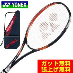 ヨネックス ソフトテニスラケット オールラウンド ジオブレイク70VS バーサス GEO70VS-816 メンズ レディース YONEX｜himaraya