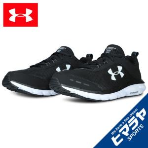 アンダーアーマー UA Charged Assert 8 SYN 2E 3022643-001 ランニングシューズ メンズ UNDER ARMOUR
