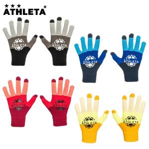 アスレタ ATHLETA サッカー 手袋 ジュニア フィールドニットグローブ