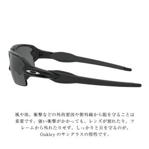 オークリー サングラス フラック2.0 ローブ...の詳細画像2