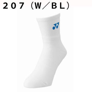 ヨネックス ソックス メンズ ハーフソックス ...の詳細画像2