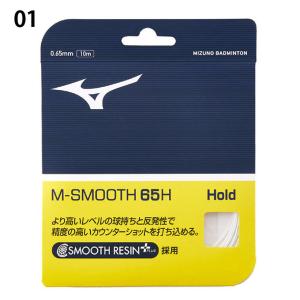 ミズノ バドミントンガット M-スムース65H...の詳細画像1