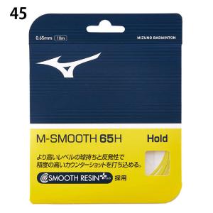 ミズノ バドミントンガット M-スムース65H...の詳細画像3