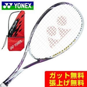 ヨネックス ソフトテニスラケット 後衛向け エフレーザー7S