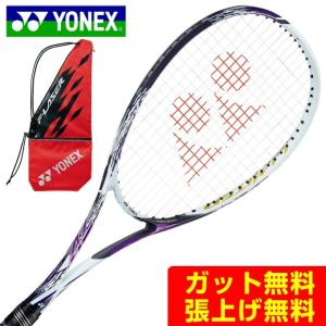 ヨネックス ソフトテニスラケット 前衛向け エフレーザー7V