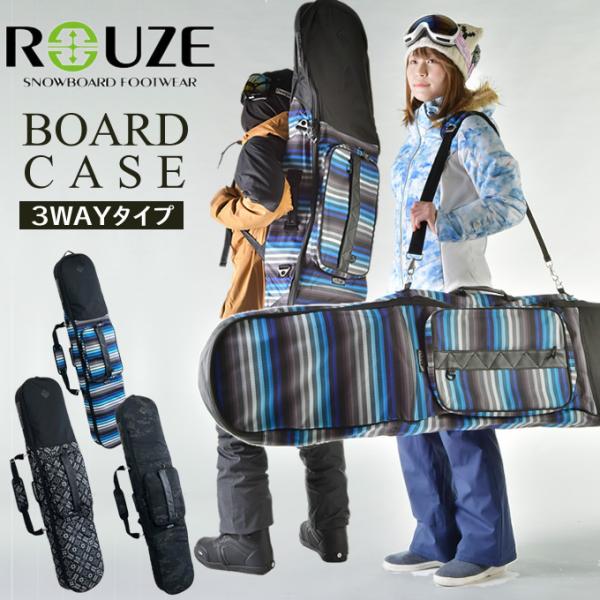 スノーボードケース メンズ レディース 対応ボードサイズ〜165cm迄 大容量　オールインワン 3W...