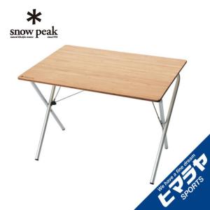 スノーピーク アウトドアテーブル 90cm ワンアクションテーブル竹 LV-010TR 2〜4人用 snow peak｜himaraya