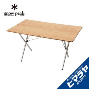 スノーピーク ワンアクションテーブル ロング竹 ワンアクションテーブルロング Light Bamboo| スノーピーク(Snow