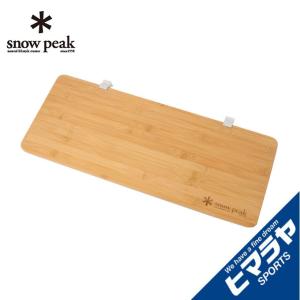  peak スライドトップロングハーフ竹　CK-154TR スライドトップロングハーフ竹| スノーピーク(Snow Peak)