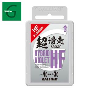 ガリウム ワックス -4〜+3度 全雪質対応 ハイブリッドHF バイオレット HYBRID HF VIOLET 50g SW2199 GALLIUM フッ素高含有 スキー スノーボード｜himaraya