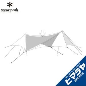 スノーピーク タープ Tarp HDタープヘキサエヴォPro.TAKIBIインナールーフ