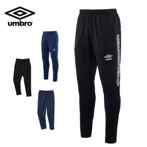 アンブロ スウェットパンツ ジュニア TRジュニア用 ポリバレントパンツ UUJPJG11 UMBRO