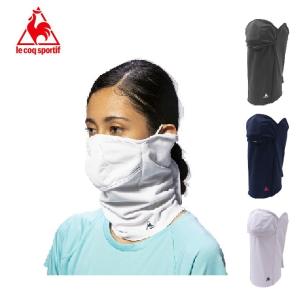 ルコック フェイスマスク レディース UVケアフェイスカバー