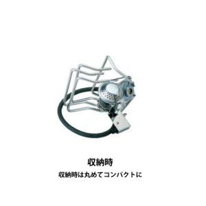 ユニフレーム UNIFLAME シングルバーナ...の詳細画像2