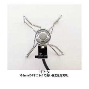 ユニフレーム UNIFLAME シングルバーナ...の詳細画像4