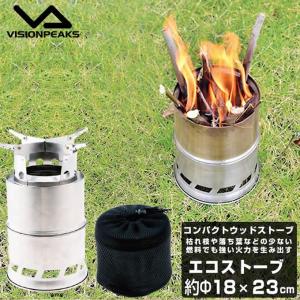 ウッドストーブ ネイチャーストーブ コンパクトウッドストーブ