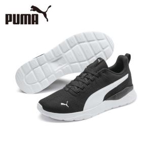 プーマ スニーカー メンズのランキングtop100 人気売れ筋ランキング Yahoo ショッピング