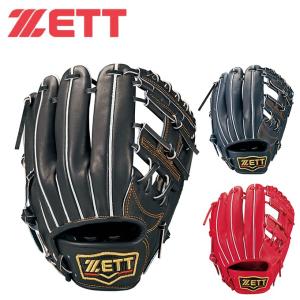 MIZUNO（ミズノ） 野球 硬式グローブ 内野手用 メンズ レディース 硬式