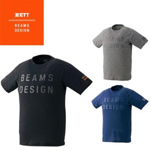 ZETT BEAMS DESIGN ゼット ビームス デザイン 野球 アンダーシャツ 半袖 メンズ レディース Ｔシャツ BOT7272T3