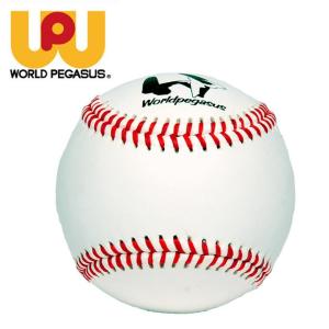 ワールドペガサス WORLD PEGASUS 野球 硬式ボール 練習球 メンズ 硬式練習球 WBB83P｜himaraya