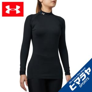 アンダーアーマー アンダーウェア 長袖 レディース UAヒートギア コンプレッション ロングスリーブ モック 1358605-001 UNDER ARMOUR｜ヒマラヤ Yahoo!店