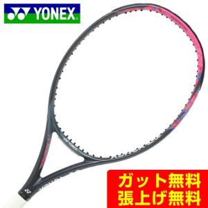 ヨネックス 硬式テニスラケット Eゾーンパワー 20EZPWH-122