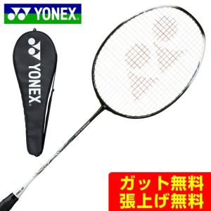 ヨネックス バドミントンラケット ナノフレア200 NF200-245
